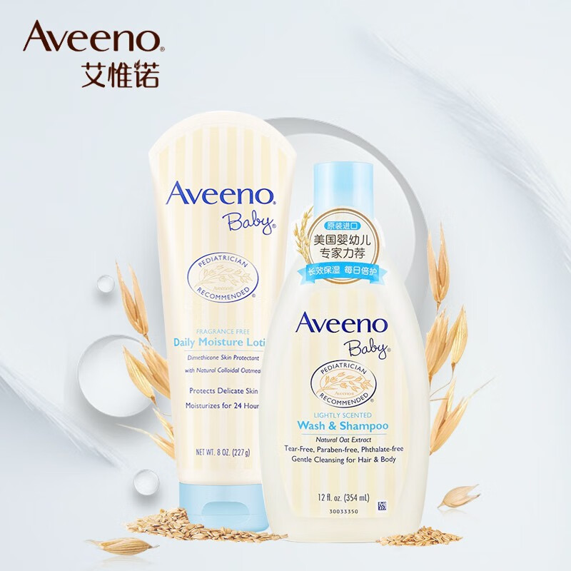艾惟诺（Aveeno）婴儿每日倍护二合一洗发沐浴露 354毫升+婴儿每日倍护润肤乳身体乳227克