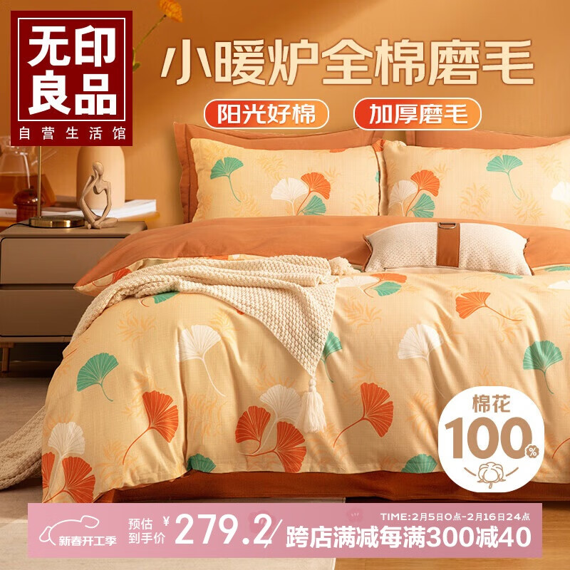 ��ӡ��ƷA�࿹��100%ȫ��ĥë�ļ��� �Ӻ�˫�˴�����Ʒ���� ����220*240cm