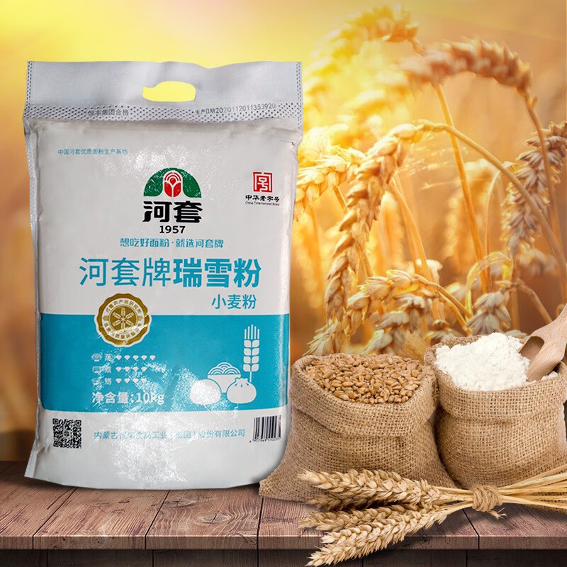面粉白面雪花粉内蒙恒丰小麦面粉高筋粉雪花粉饺子粉 河套瑞雪粉10kg