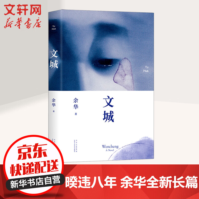 京东图书文具 2021-04-23 - 第29张  | 最新购物优惠券