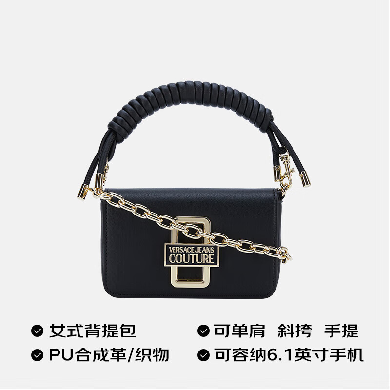 Versace 范思哲 Jeans Couture礼物 23春夏女士logo Twist背提包 黑色 In Black