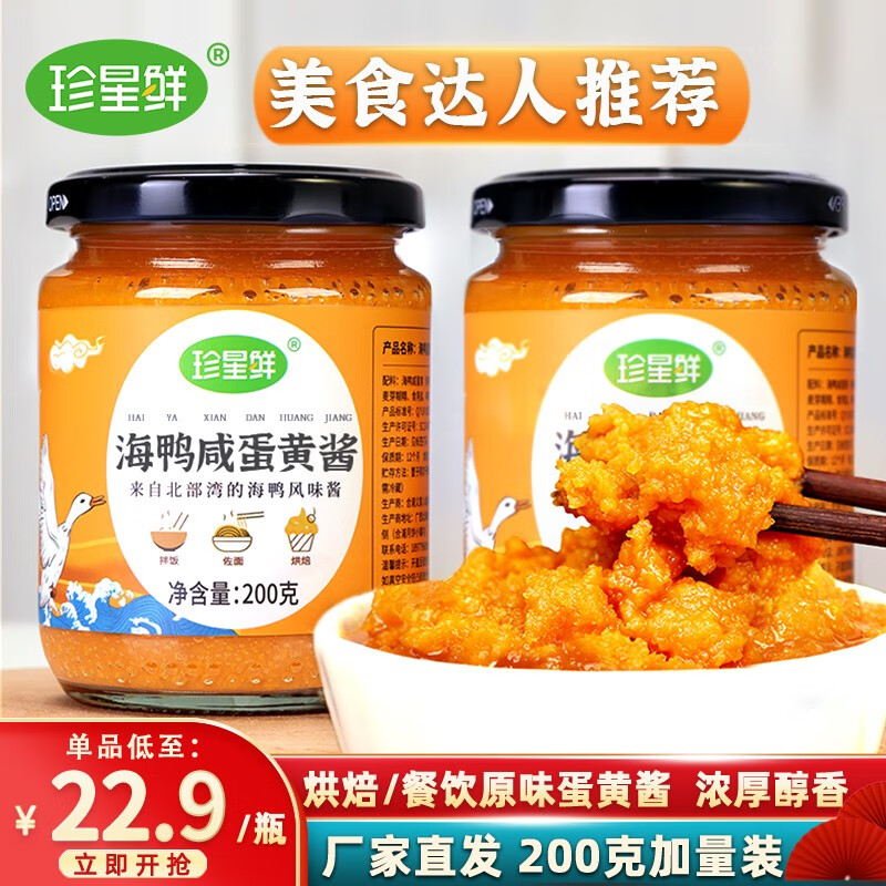 京东如何看调味品历史价格|调味品价格比较