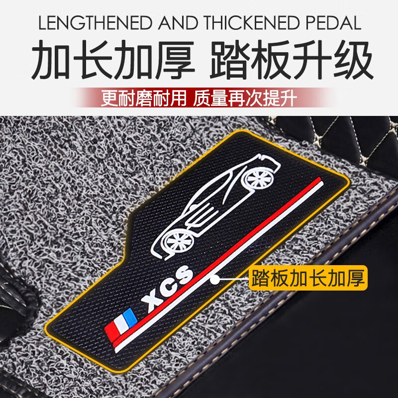 云远适用于雪铁龙凡尔赛c5x脚垫c6世嘉c5/c3-xr爱丽舍c4l全包围脚垫 黑米+黑灰丝圈(双层经典款) 凡尔赛C5 X