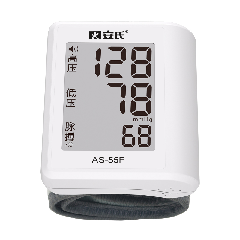 安氏 电子血压计 家用 血压仪 手腕式 全自动 测量血压仪器 as-55f