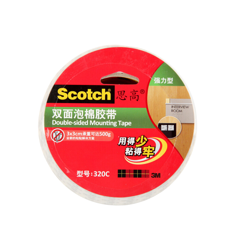 3M汽车胶带维护您的爱车,选择最佳解决方案