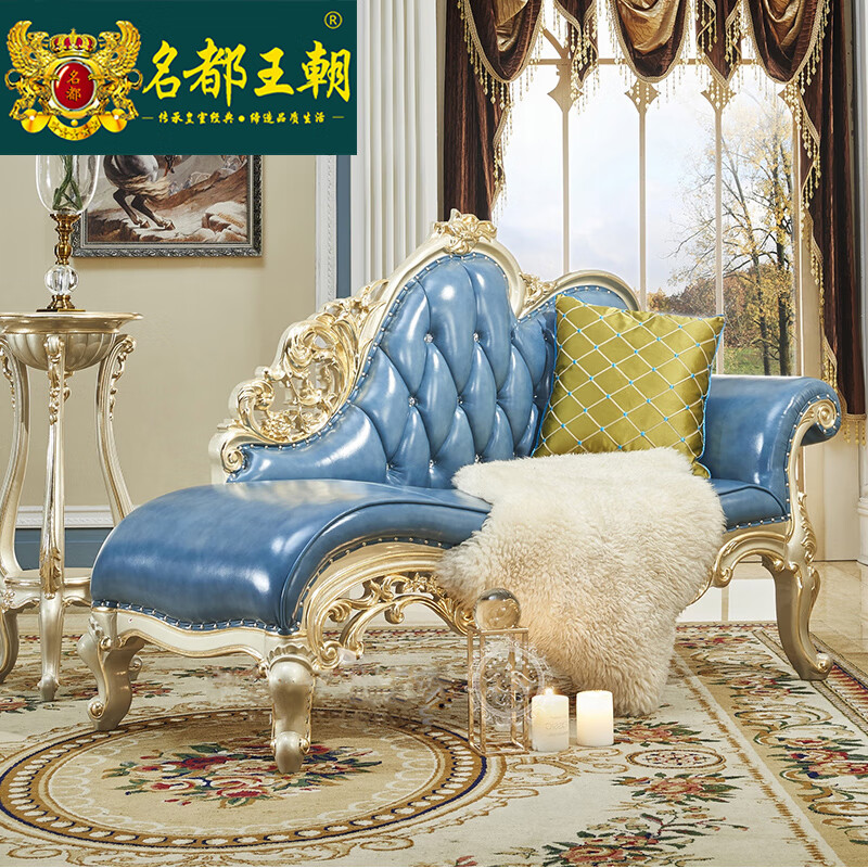 名都王朝歐式沙發(fā)客廳整裝沙發(fā)床貴妃椅沙發(fā)小戶(hù)型美式輕奢真皮實(shí)木沙發(fā) 貴妃位