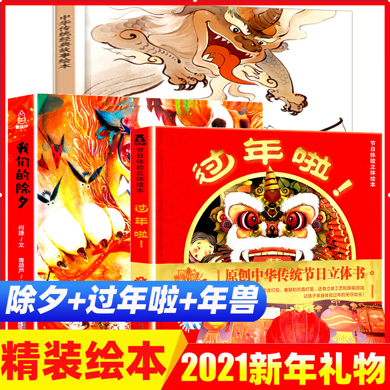 京东图书文具 2021-12-25 - 第29张 | 最新购物优惠券 京东图书文具 2021-12-25 - 第29张 | 最新购物优惠券