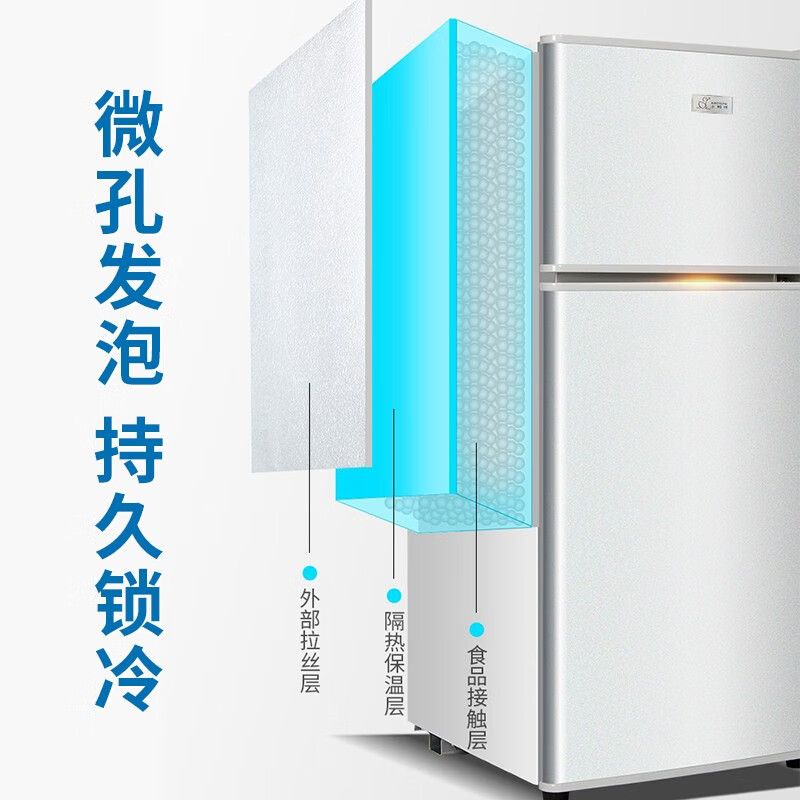 小鸭牌【送货上门】小冰箱迷你小型家用 冷藏冷冻 租房宿舍双门电冰箱一级节能省电 一级能效-82L银色【加厚款】