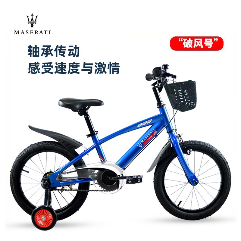 JD自行车价格走势|自行车价格走势图