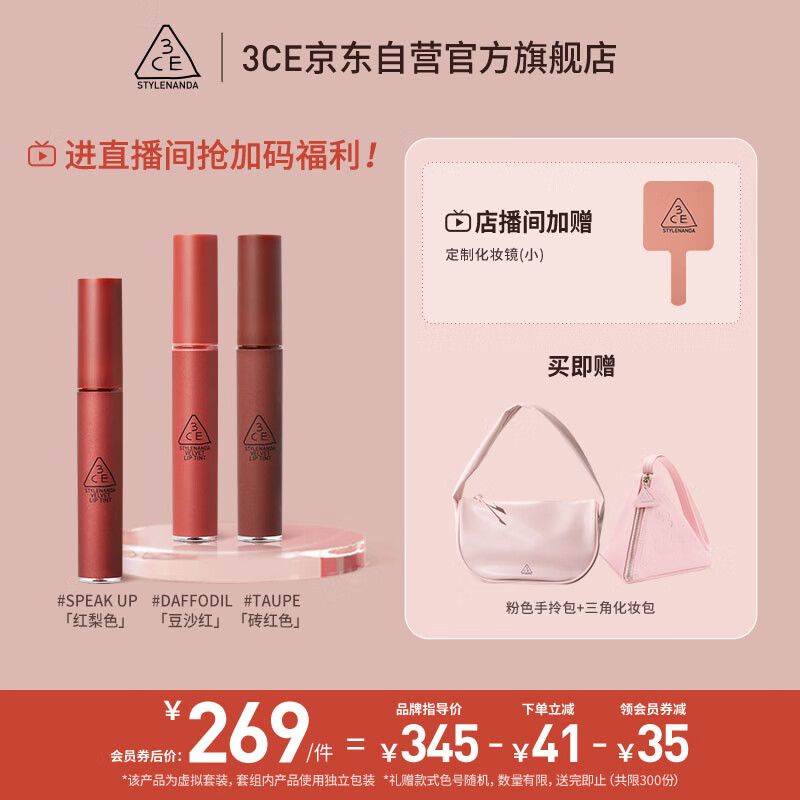 如何查京东唇彩唇蜜唇釉最低价格|唇彩唇蜜唇釉价格走势