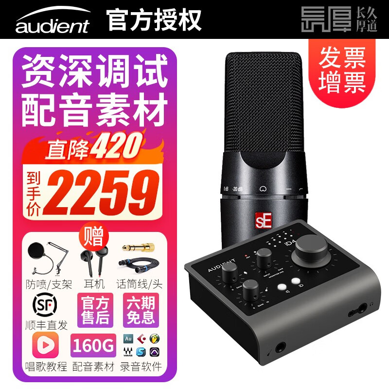 可以看京东电脑音乐历史价格|电脑音乐价格走势图