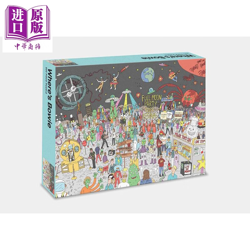 京东图书文具 2021-02-15 - 第29张  | 最新购物优惠券