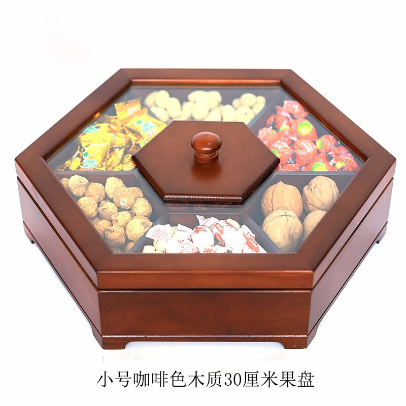 实木果盘中式糖果盒客厅干果盒分格带盖创意家用木质糖果盘干果盘果盒