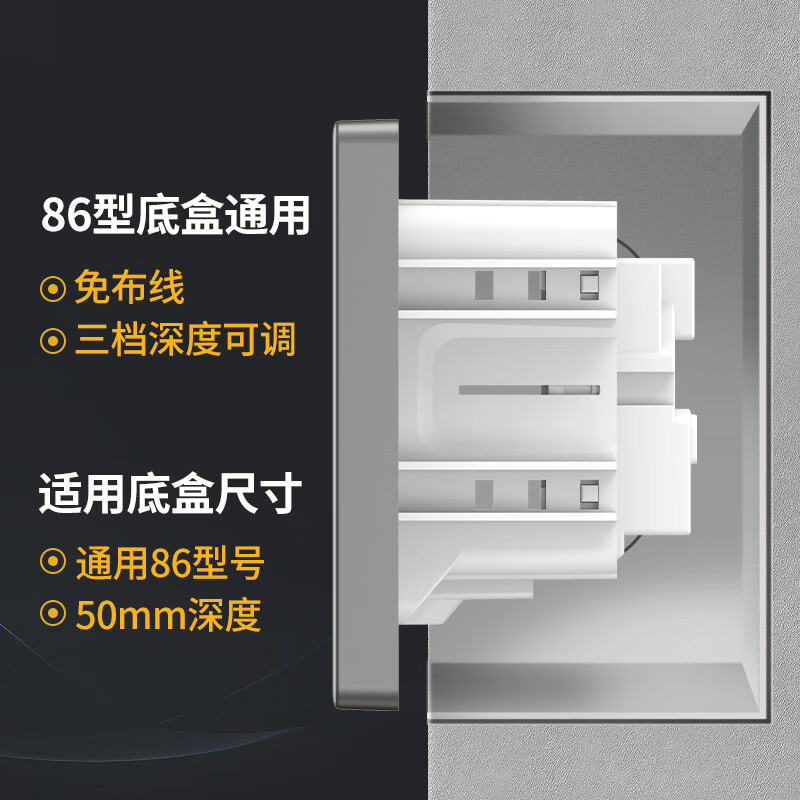 正泰（CHNT）嵌入式插座86型深度可调节隐藏插座冰箱内嵌隐藏插座10A五孔白色