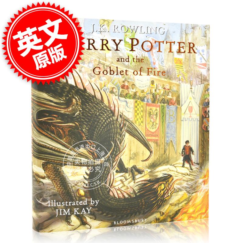 预售 哈利波特与火焰杯 英文原版 哈4 精装全彩插画版 Harry Potter and the Goblet of Fire Illustrated Edition JK罗琳高性价比高么？