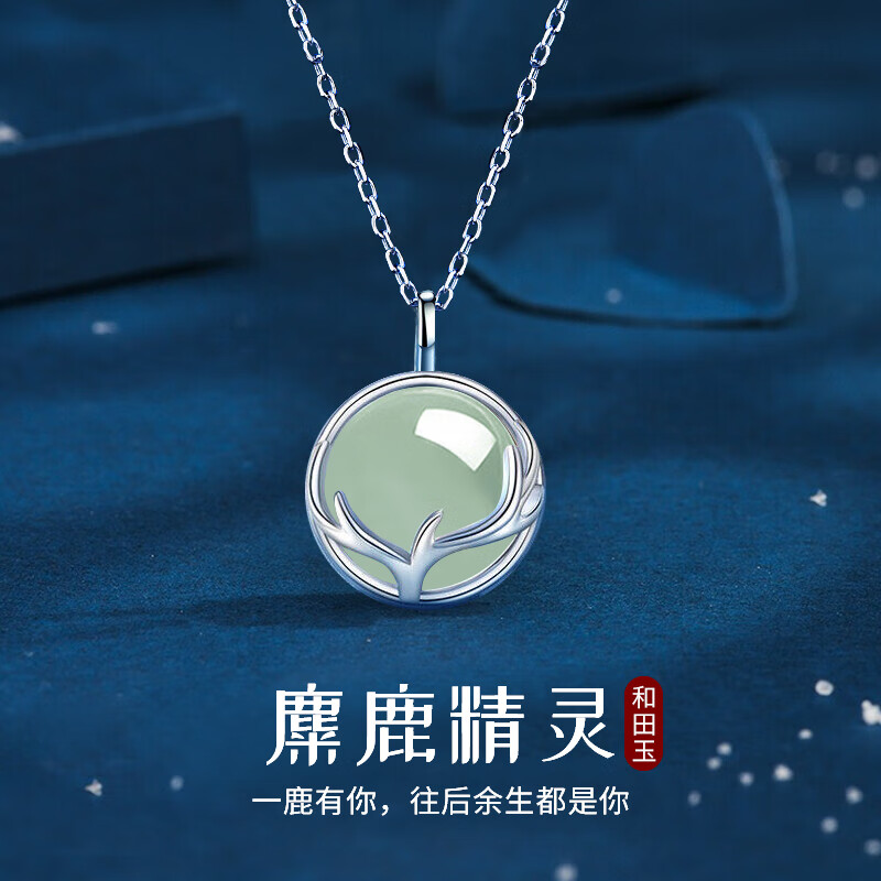 怎么看京东和田玉吊坠历史价格曲线|和田玉吊坠价格走势图