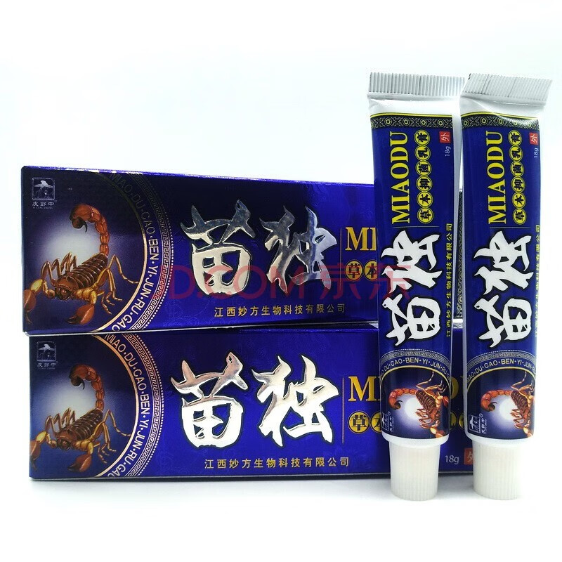 3曾15曾210曾5苗毒草本乳膏苗毒癣痒膏苗毒草本乳膏苗毒 乳膏苗毒