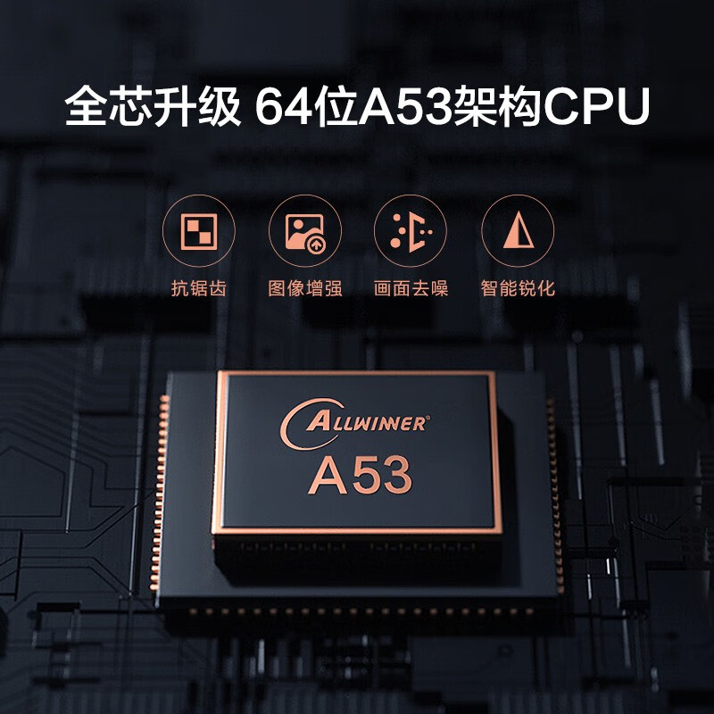 创维小湃盒子T3Pro 电视网络机顶盒 4K高清 16G存储 双频wifi蓝牙5.0京东小家智能生态
