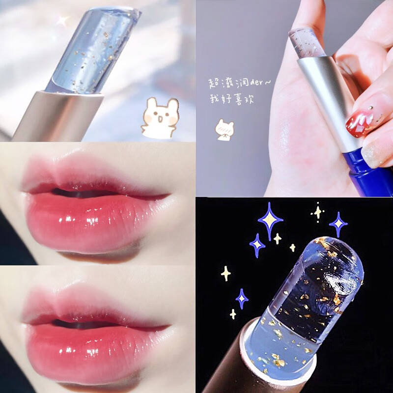 看润唇膏价格走势的软件|润唇膏价格走势图