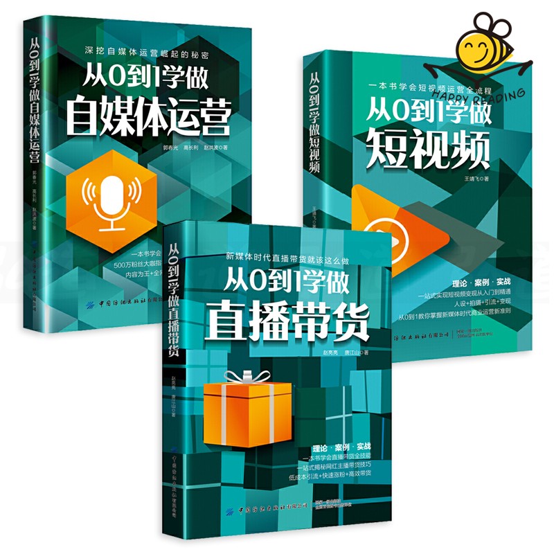 抖音连接淘宝监测_抖音带淘宝链接_抖音跳转淘宝的数据怎么检测