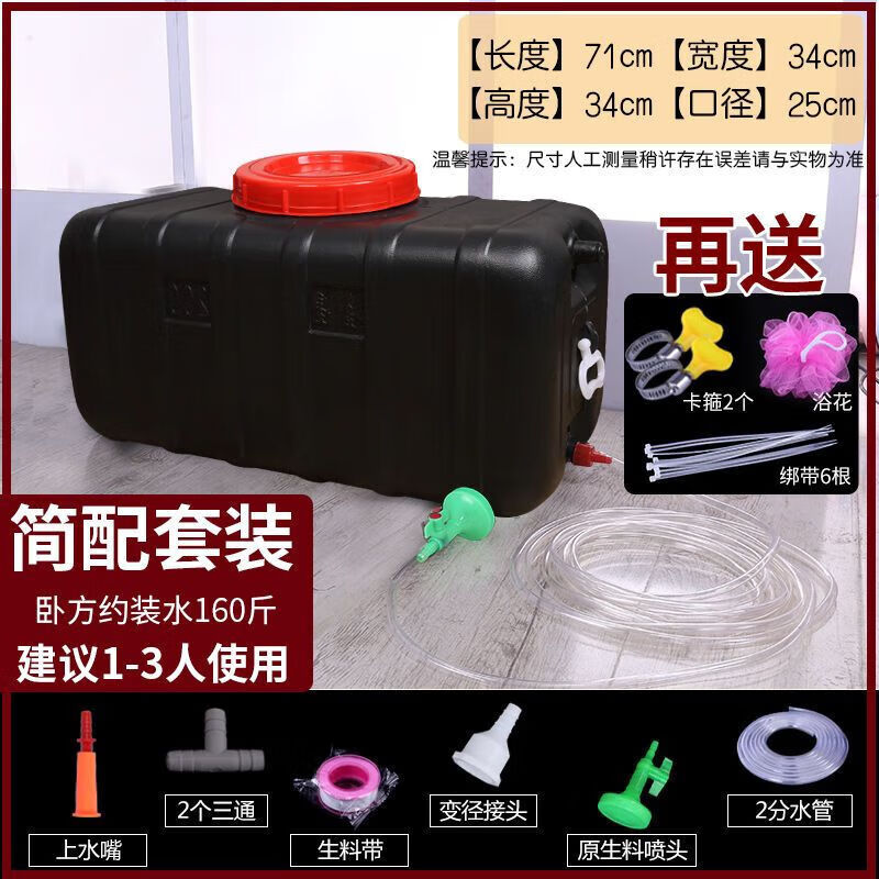 霜魄晒水桶 农村洗澡食品级太阳能晒水桶加厚家用洗澡淋浴水袋防雹热
