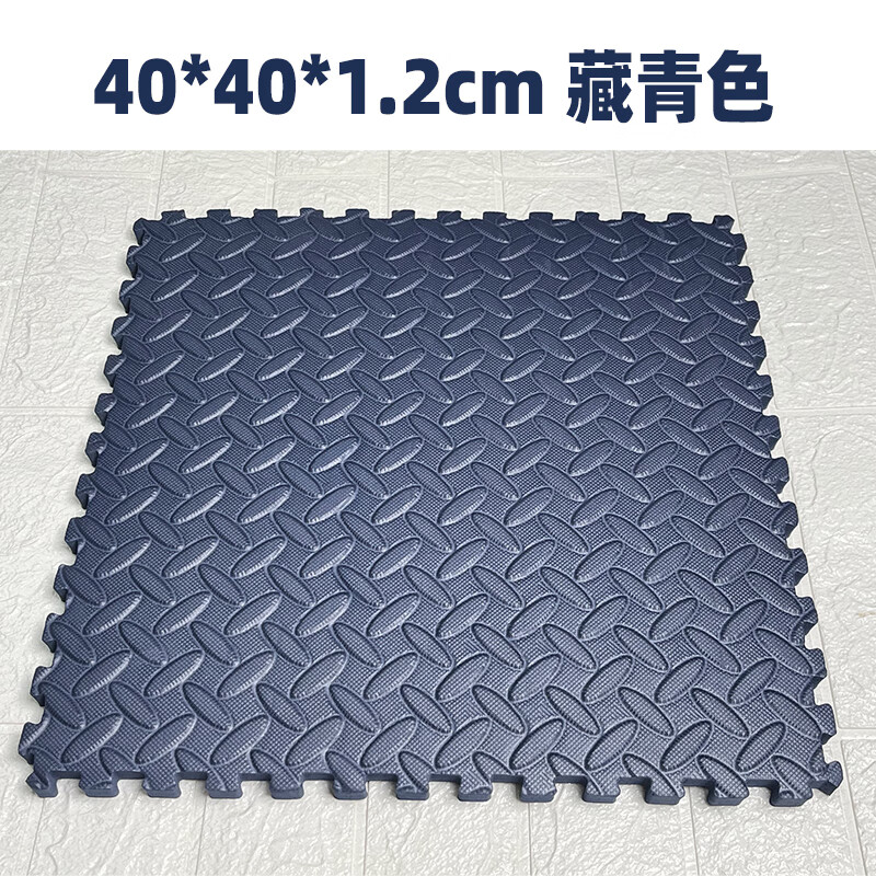 ˼  40cm*40cm*1.2cm1Ƭ3.15Ԫ