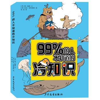 结构力学 张宇 著 中国建材工业出版社 9787516032787