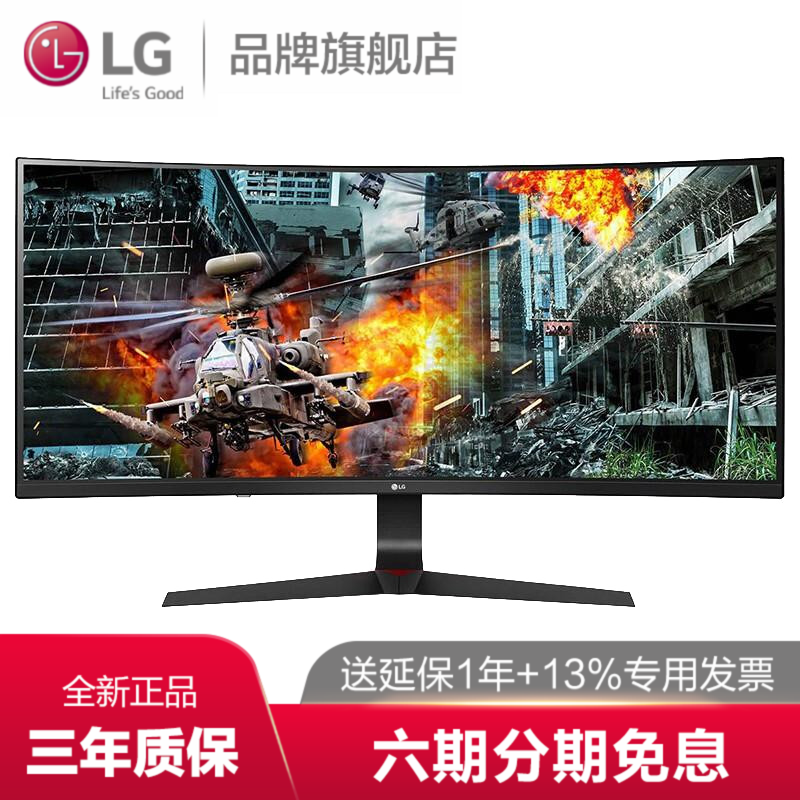 LG34GL750-B显示器质量评测