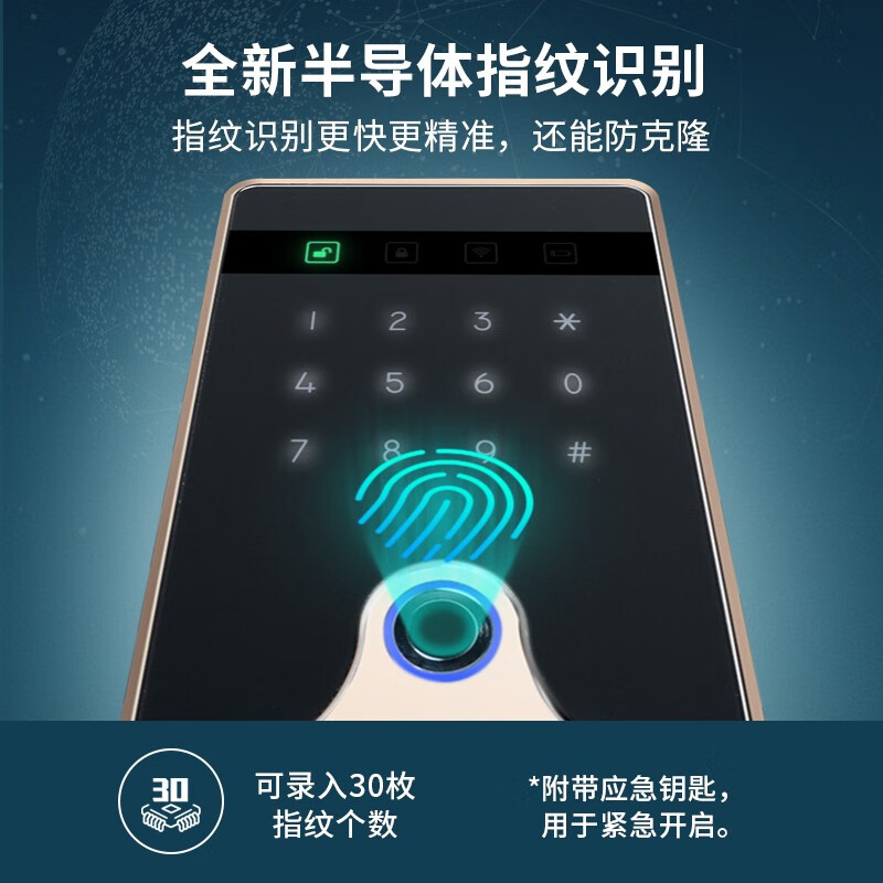 艾谱FDX-A/D-WGS保险柜好不好优缺点实情？良心评测