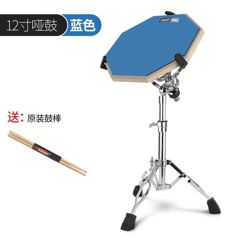 阿萨娜丝（Asanasi）哑鼓 12寸哑鼓套装练习鼓哑鼓垫套装架子鼓鼓初学入门橡胶鼓 12寸蓝色面+支架+鼓棒怎么样,好用不?