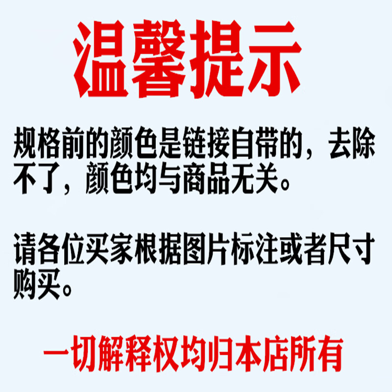 聚乙烯搅拌子c型实验室磁力搅拌器杯搅拌子转子 规格前颜色与商品无关