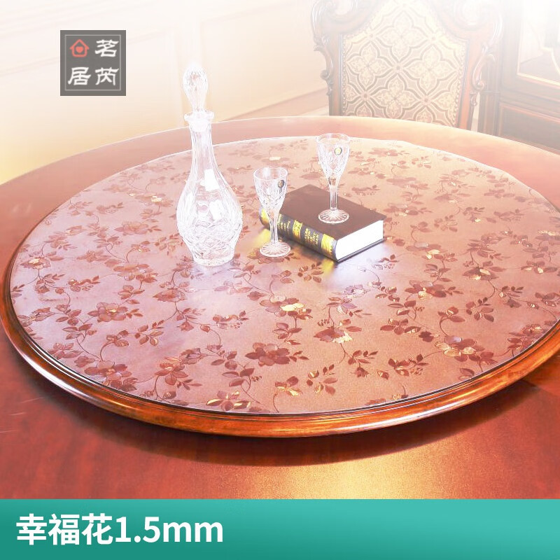 圆形台面透明胶垫圆桌餐布桌垫圆形桌布防水防油免洗透明pvc软玻璃