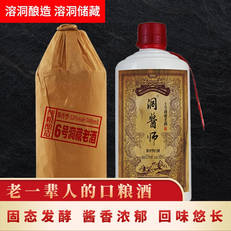 查白酒历史价格的网站|白酒价格走势图