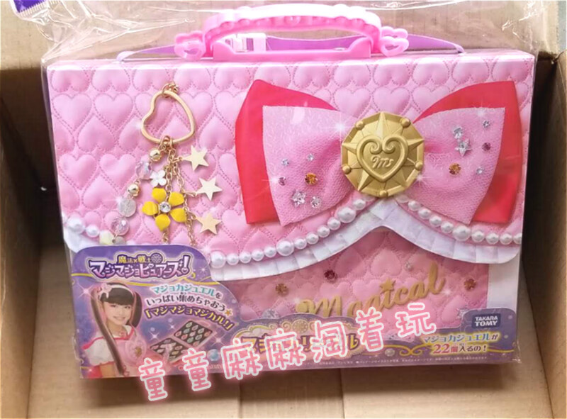 万致魔力纯心魔法战士日本新款魔法x战士魔力纯心魔镜宝石收  不含