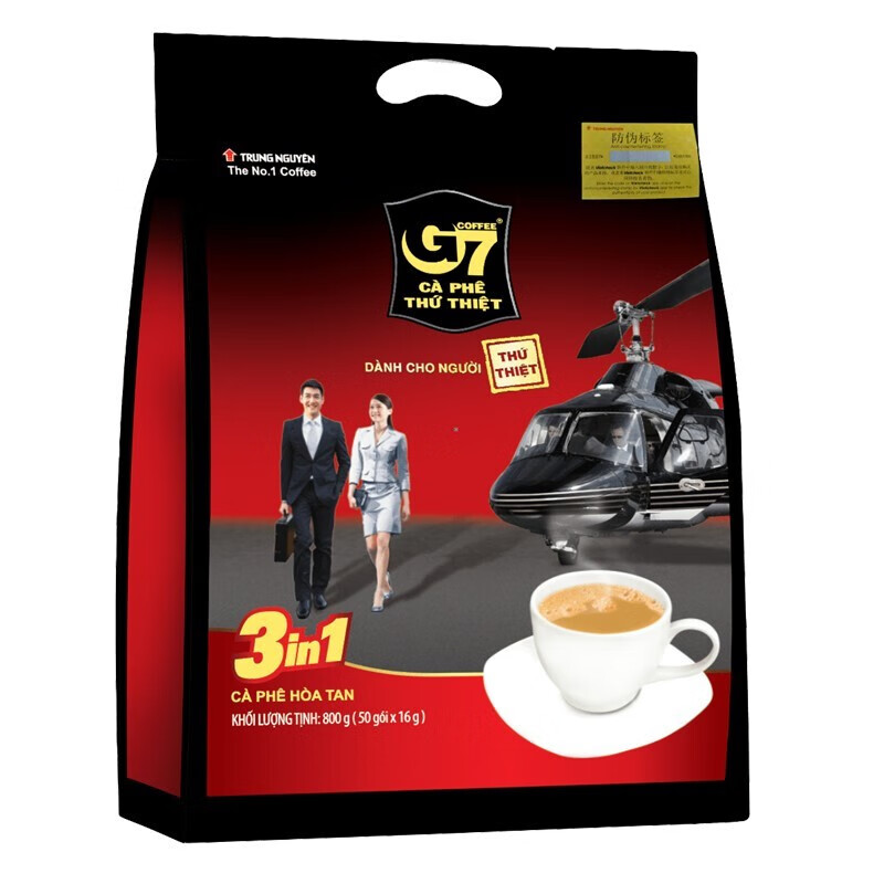 G7 中原越南进口三合一速溶咖啡粉中原800g （16克*50包）越南版