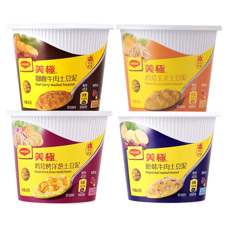 雀巢Maggi美极 土豆泥懒人食品方便速食代餐四种口味45g*4 雀巢出品 高性价比高么？
