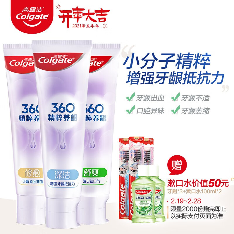 京东超市 2021-02-21 - 第16张  | 最新购物优惠券 京东超市 2021-02-21 - 第16张  | 最新购物优惠券