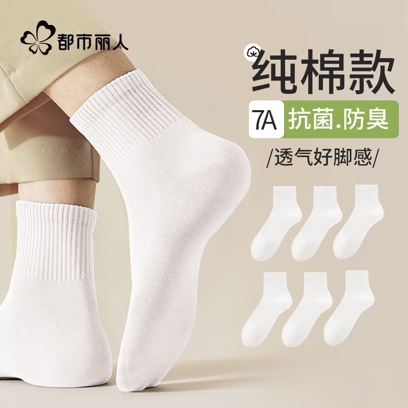 ��������6˫������ʿ����100%���޴�����7A�־���Ͳ�д��״�������Ͱ� 23.92Ԫ