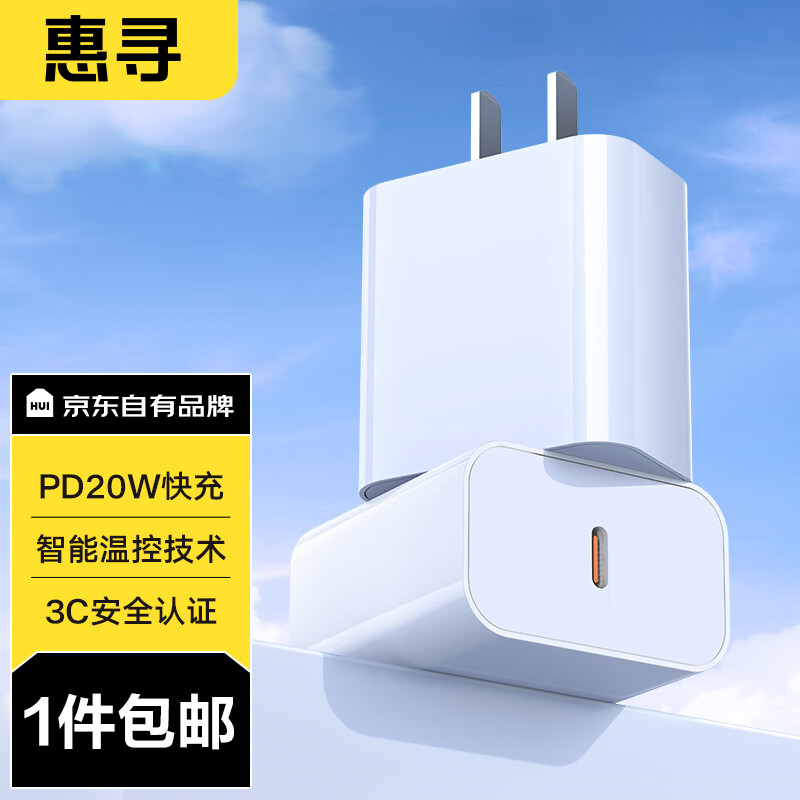 京东精选卖场 2023-05-03 - 第15张 | 最新购物优惠券 京东精选卖场 2023-05-03 - 第15张 | 最新购物优惠券