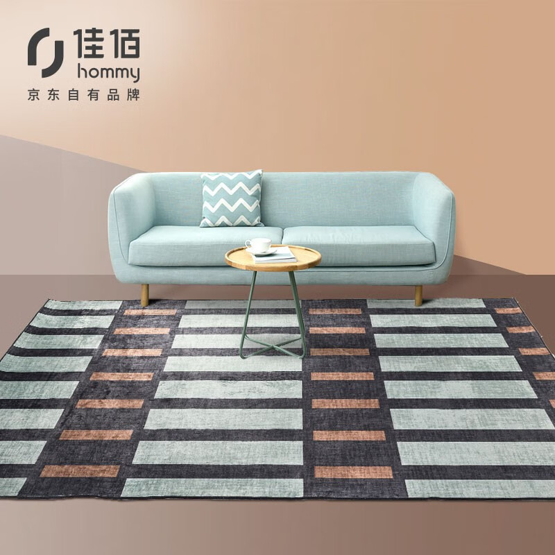 佳佰 新中式 地毯 客厅 卧室 北欧 茶几地毯 沙发地毯 地垫 爬行垫 法兰绒 亨瑞 时光2 160*230cm