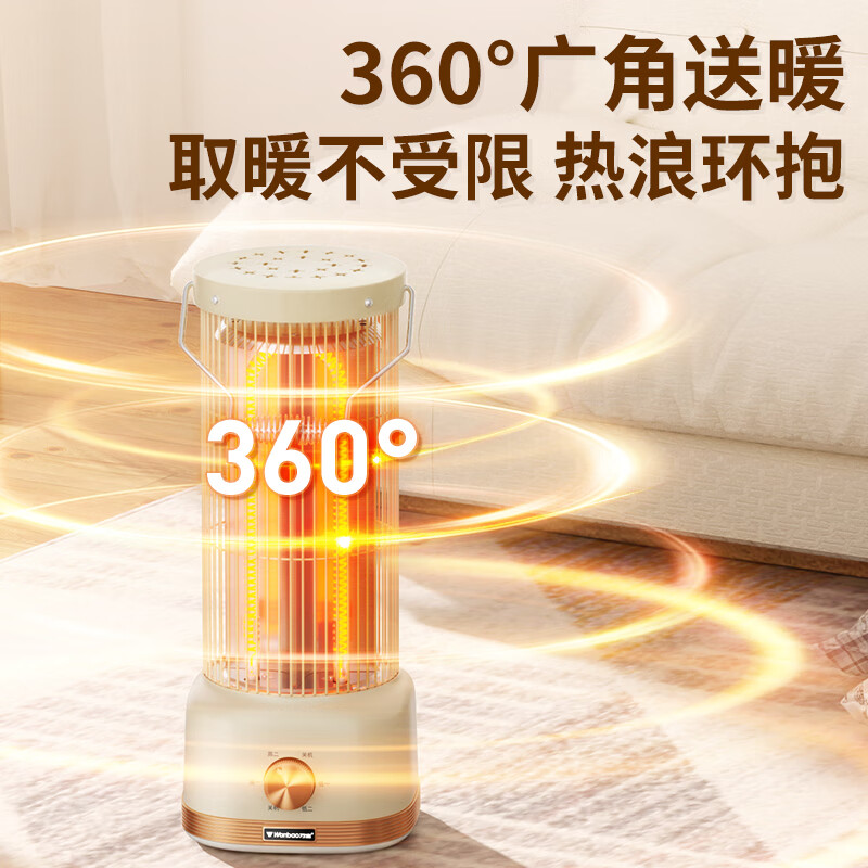 万宝（Wanbao）鸟笼取暖器家用烤火炉取暖器鸟笼式电暖器速热电烤炉小太阳电热取暖神器节能省电 奶油色 机械款【360°环绕取暖-碳素管发热】