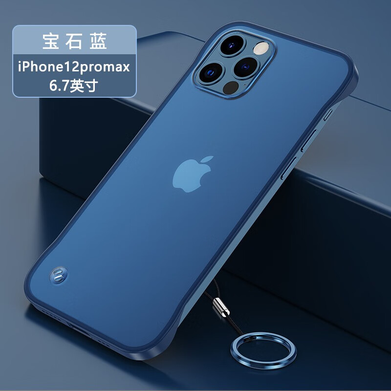 苹果12promax蓝色实图,苹果12promax颜色 苹果12promax【宝石蓝】