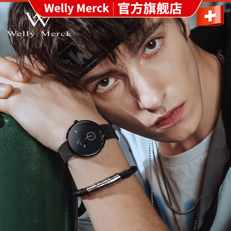 （Welly Merck）威利默克 瑞士WM男士手表男款新款超薄防水时尚腕表简约潮石英表 男士腕表-BBL