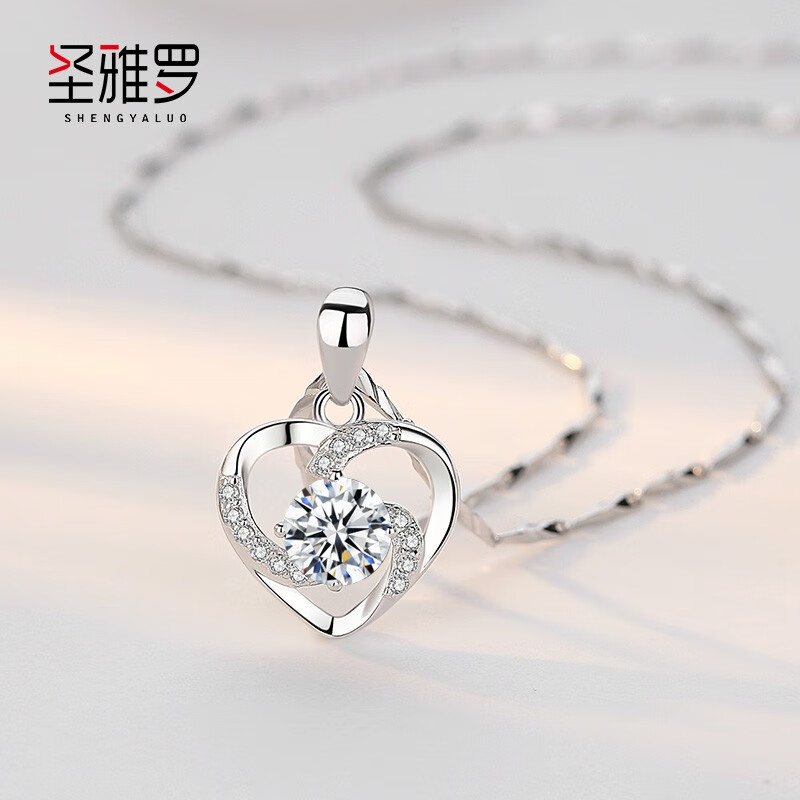 圣雅罗999银项链女士锁骨链学生韩版吊坠首饰品生日礼物送女友 一见