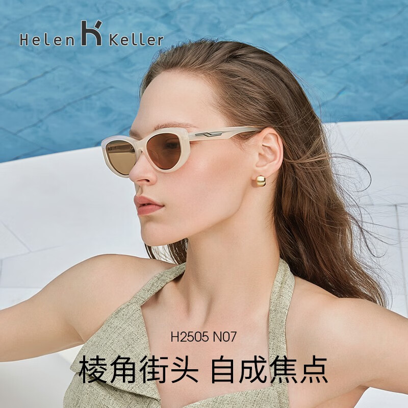 海伦凯勒(HELEN KELLER)【黑喵镜】太阳镜潮搭焦点古茶猫眼墨镜高颜值拍照显瘦H2505 H01灰绿镜片亮黑框 墨镜女