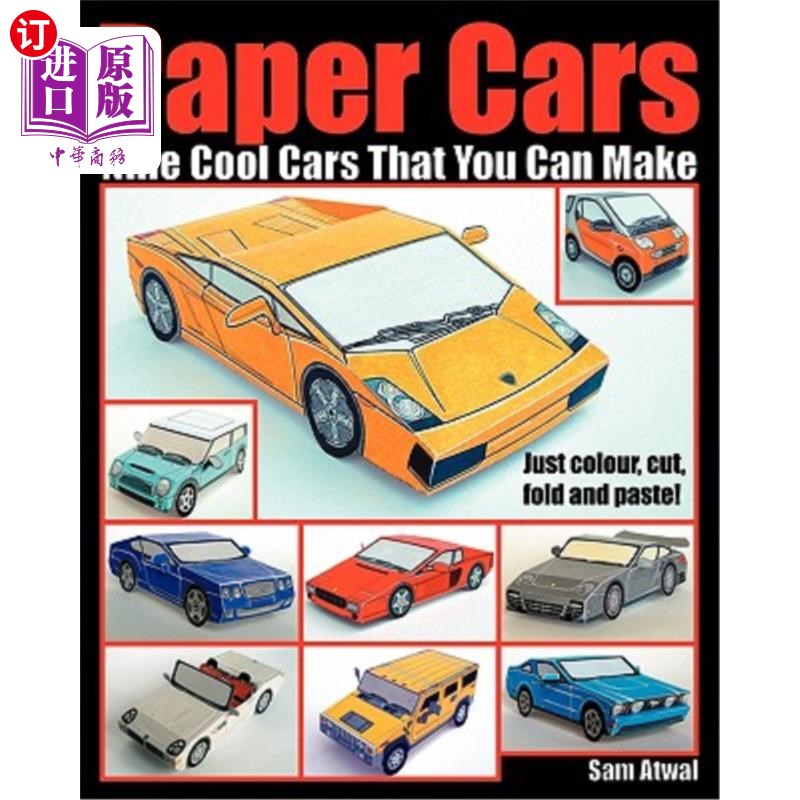 海外直订paper cars 纸车