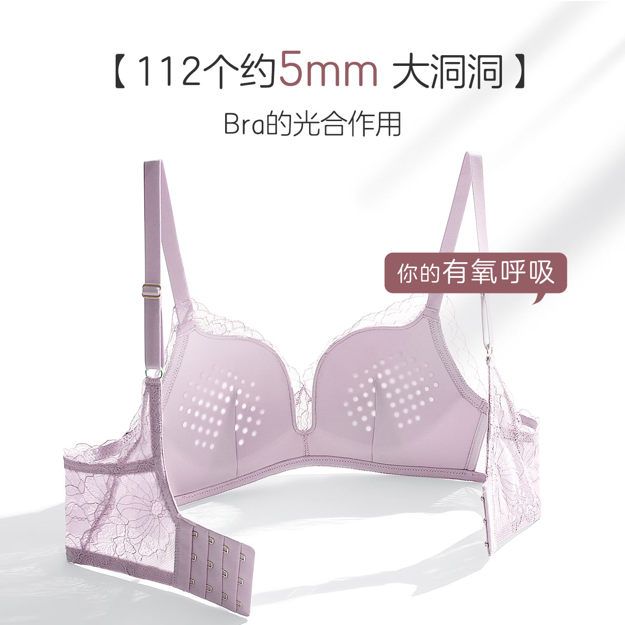 欧迪芬(Ordifen)本命年内衣女无钢圈文胸性感透气蕾丝小胸聚拢侧收副乳美背胸罩 妃粉色 80B 36