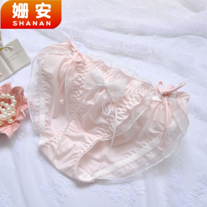 姗安日系小清新冰丝荷叶边 公主三角少女可爱系带系绳女士内裤ss 粉色