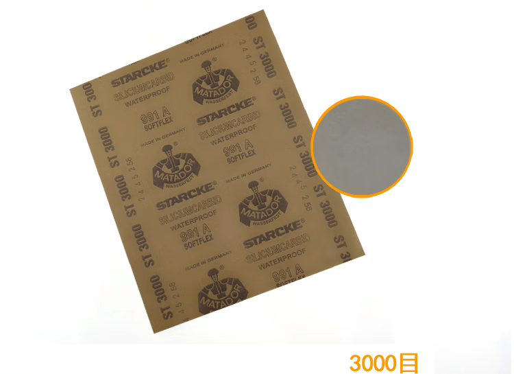 薄膜砂纸261x262x lapping film10000#12000目超细清针砂纸抛光 勇士