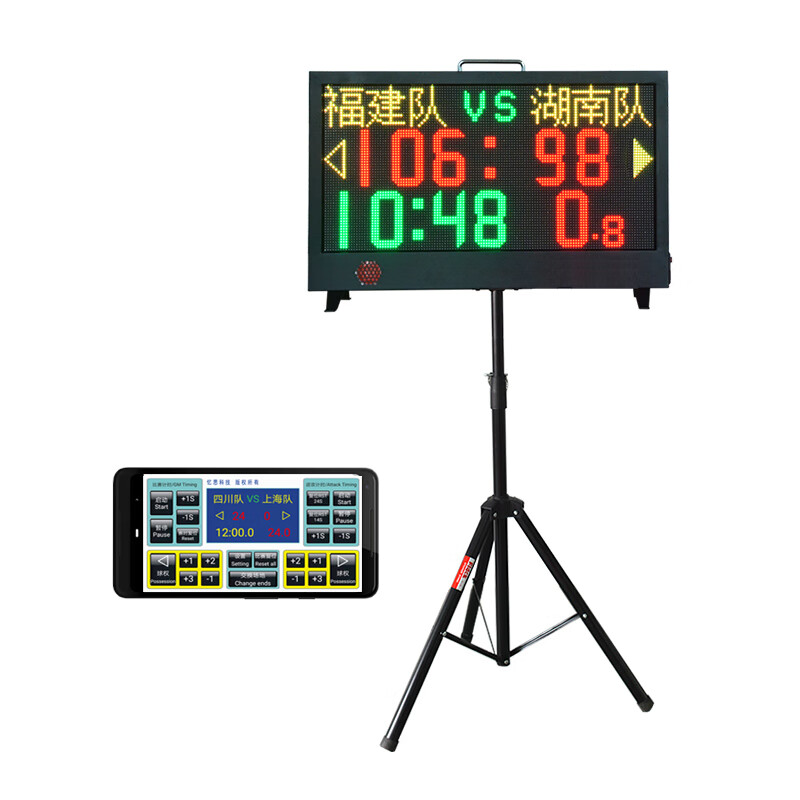 優(yōu)立銳 籃球比賽電子記分牌 籃球24秒倒計(jì)時(shí)器無(wú)線計(jì)分計(jì)時(shí)器牌LED顯示牌 便攜式計(jì)時(shí)記分牌